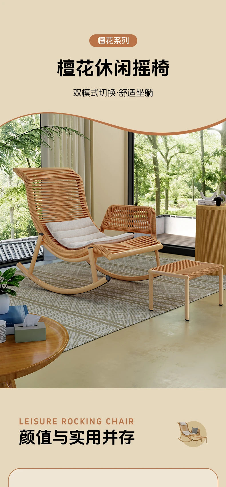 yj21 yj31 Rocking Chair Recliner Adult Can Sleep Balcony casual Outdoor Courtyard Rattan Chair