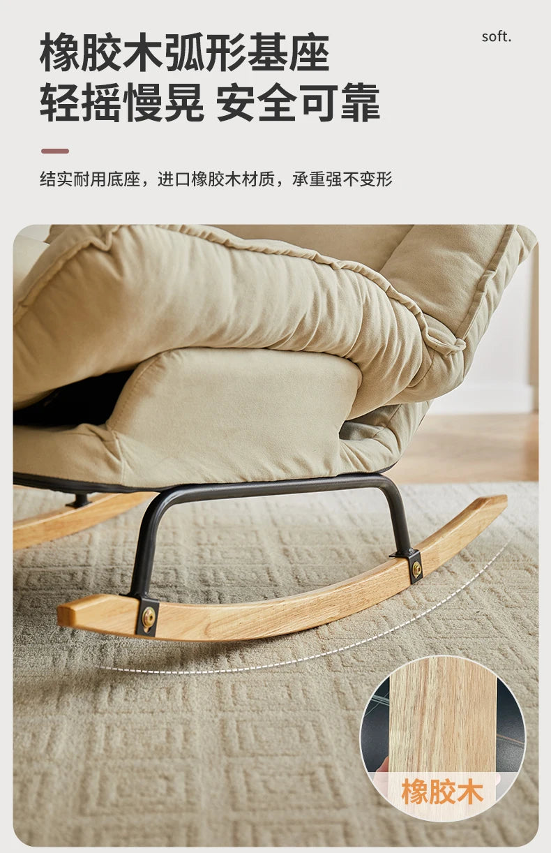 D02 Contemporain Design Chairs Living Room Ergonomic Gaming Single Floor Chairs Minimalist Rocking Mueble Salon House Accessorie