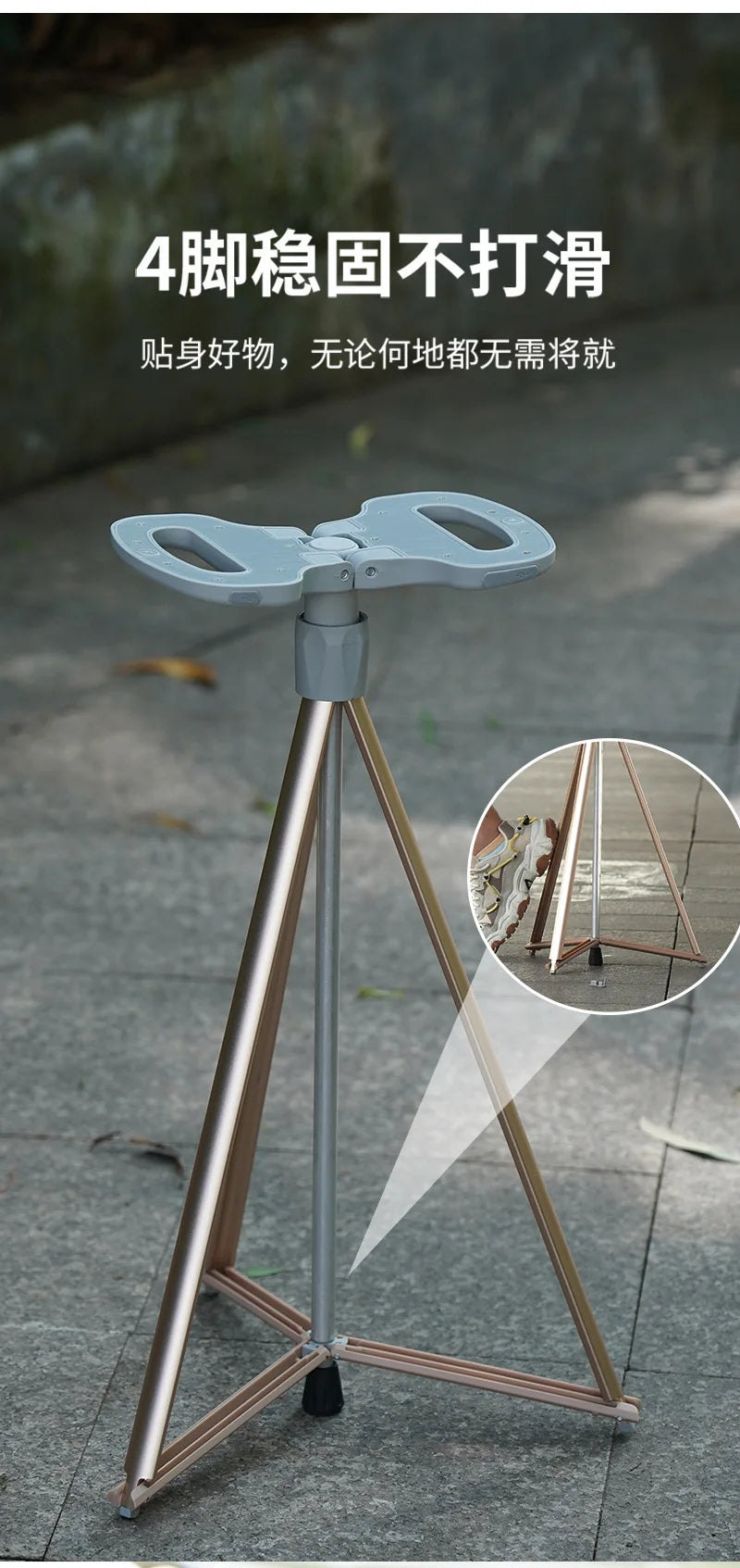 Portable Elderly Cane Stool Non-Slip Multifunctional Lightweight Chair Ideal for Outdoor Hiking and Mobility Support