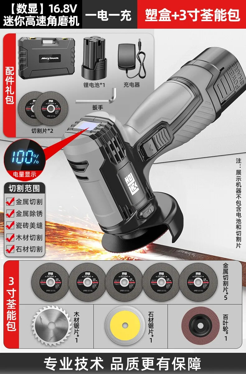 Mini angle grinder, genuine polishing machine, hand grinder, lithium electric cutting machine, household handheld small