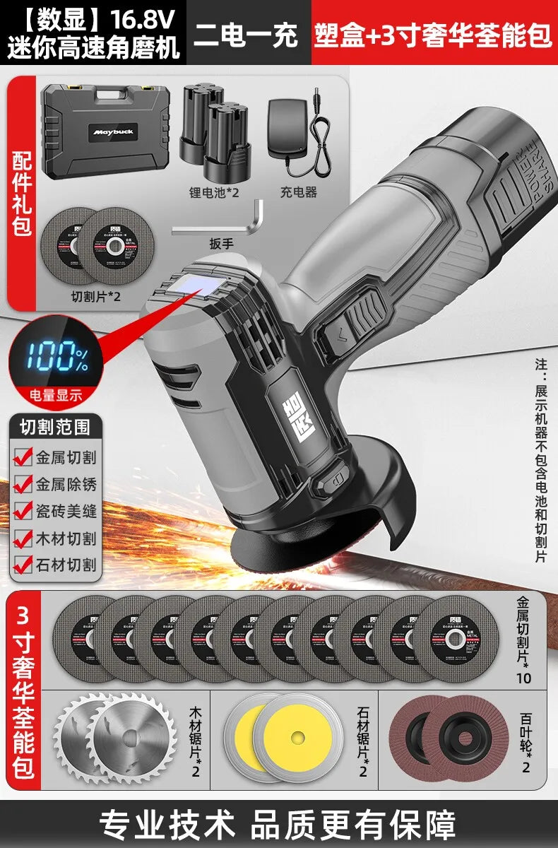 Mini angle grinder, genuine polishing machine, hand grinder, lithium electric cutting machine, household handheld small