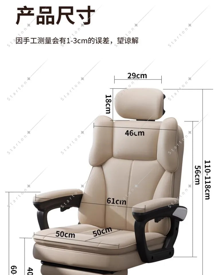 Italian-Style Adjustable Office Chair Light Luxury Rotating Design with Comfort for Long-Sitting for Home Computer Gaming Use