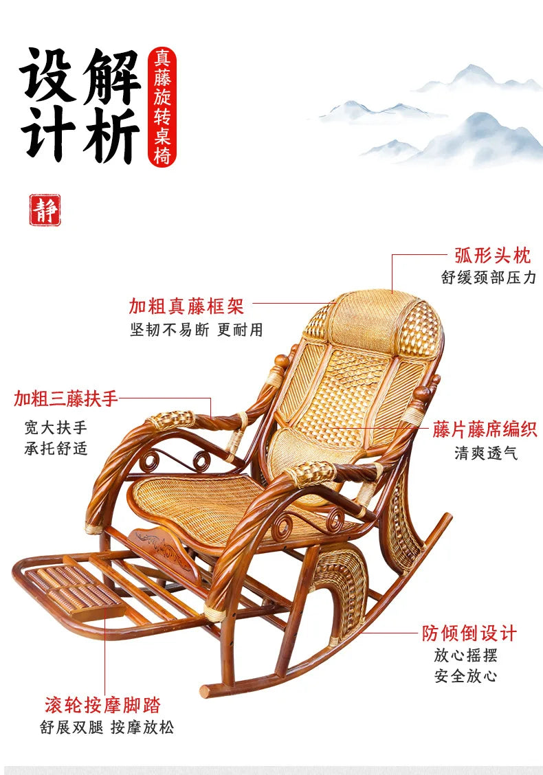 Balcony elderly rattan chair household large medium new Chinese real rattan recliner