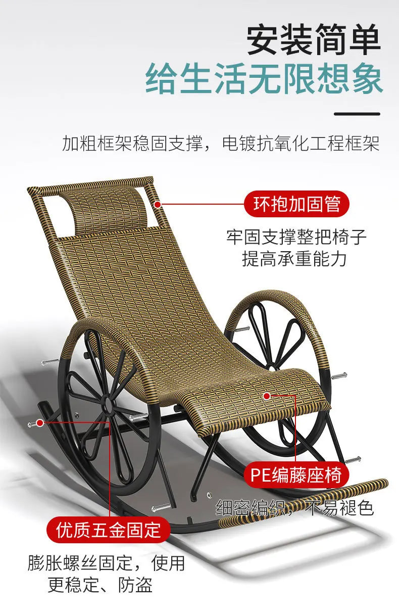 Rocking chair rattan chair adult nap recliner living room balcony lazy chair small rocking elderly leisure rocking