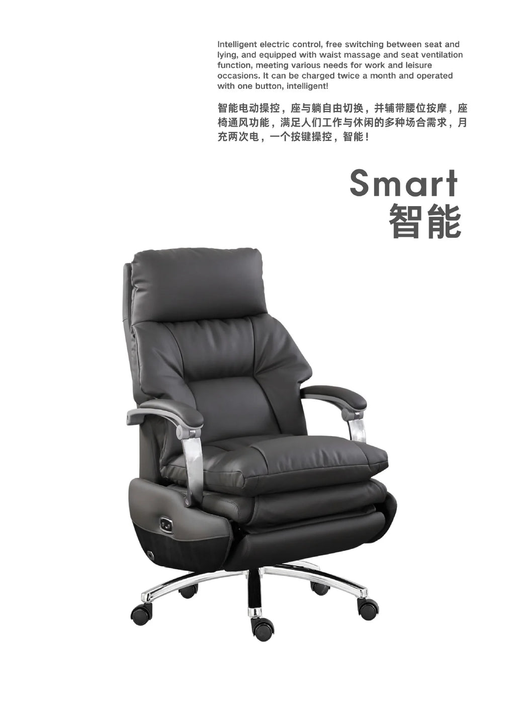 E136Electric boss leather office reclining office chair, comfortable sedentary home, study massage