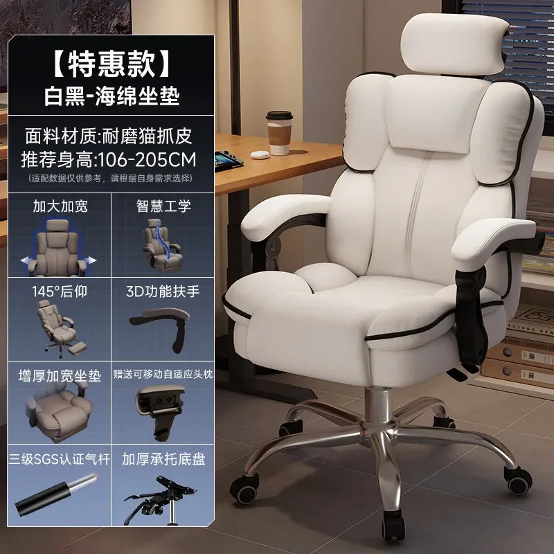 A68Designer Upgrade Office Chair Nordic Modern Swivel Oversized Ergonomic Computer Chair Comfortable Cadeira Office Furniture