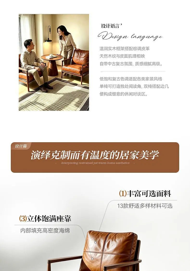 Nordic Style Solid Wood Single Sofa Chair for Small Apartment Bedroom Balcony Hotel Homestay Leisure Lazy Hank Chair