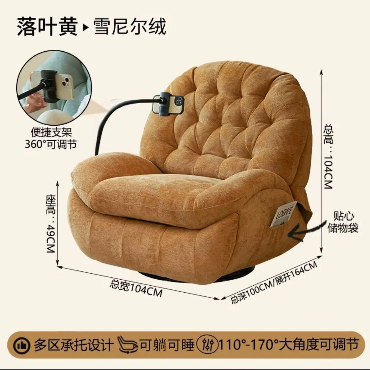 Adult first-class space sofa cabin multifunctional lazy sofa electric rocking chair single sleeping sofa life