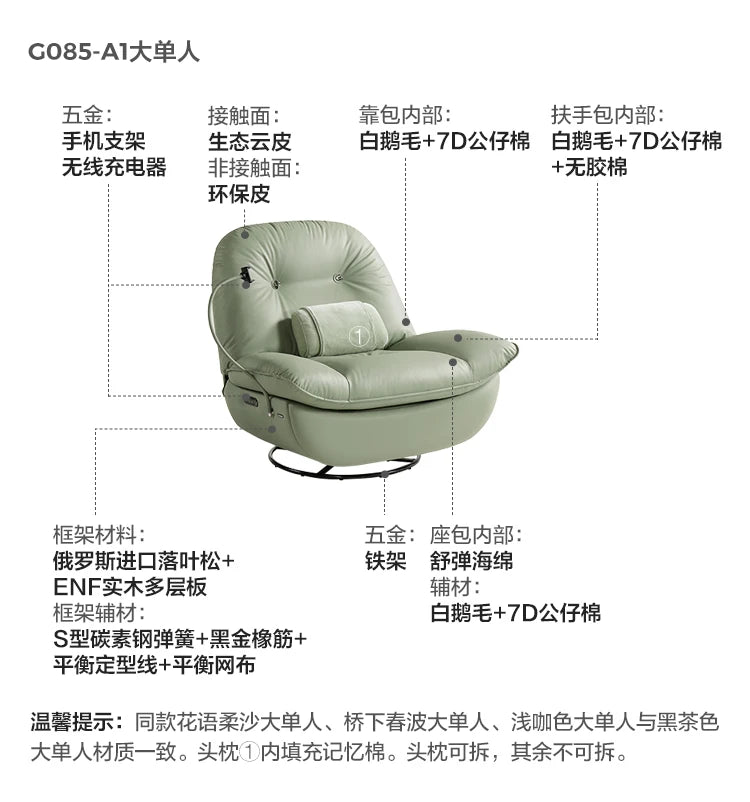 Electric Function Sofa with Wireless Charging Phone Holder Living Room Furniture Lazy Rocking Single Chair AI NFC Control Modern