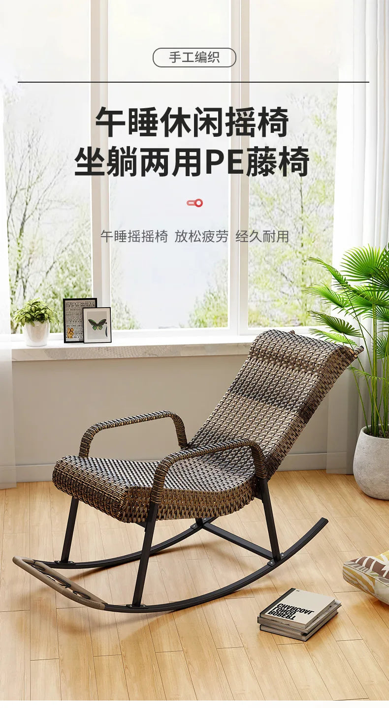 Adult Rattan Rocking Chair Outdoor Balcony Leisure Recliner Indoor Lazy Nap Chair Elderly Home Furniture
