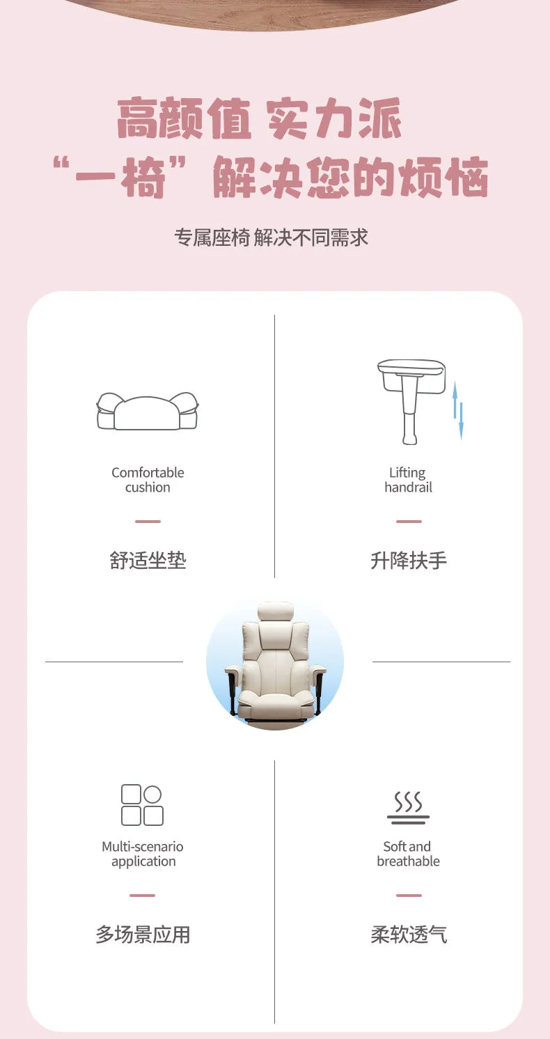 Lazy Living Room Rolling Office Chair Computer Salon Designer Office Chair Swivel Comfortable Silla De Escritorio Home Furniture