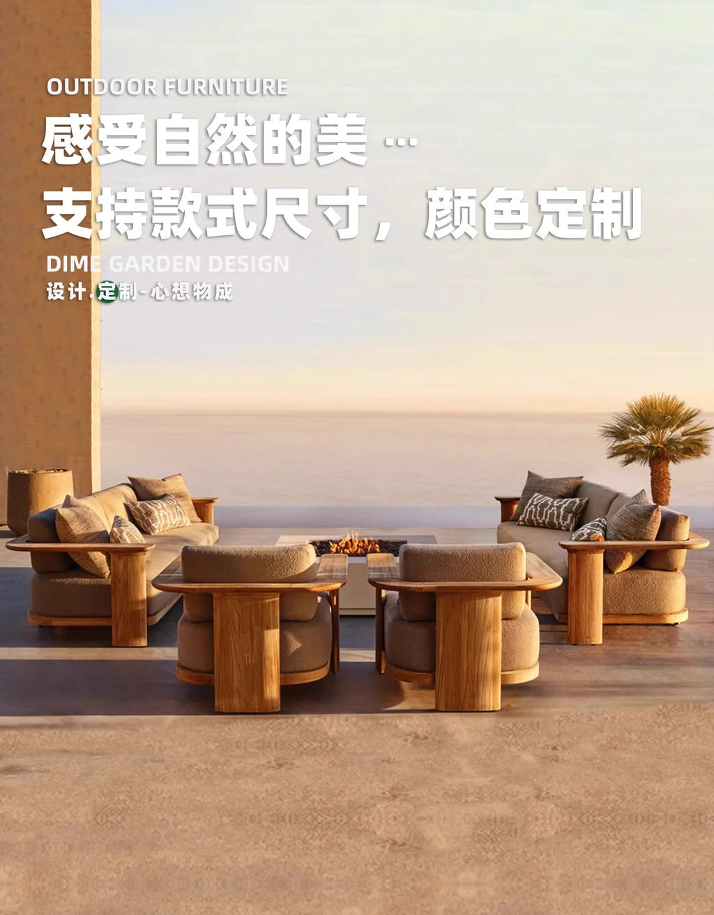 Nordic Outdoor Teak Sofa Courtyard Villa Outdoor Terrace Homestay Leisure Solid Wood Furniture Combination