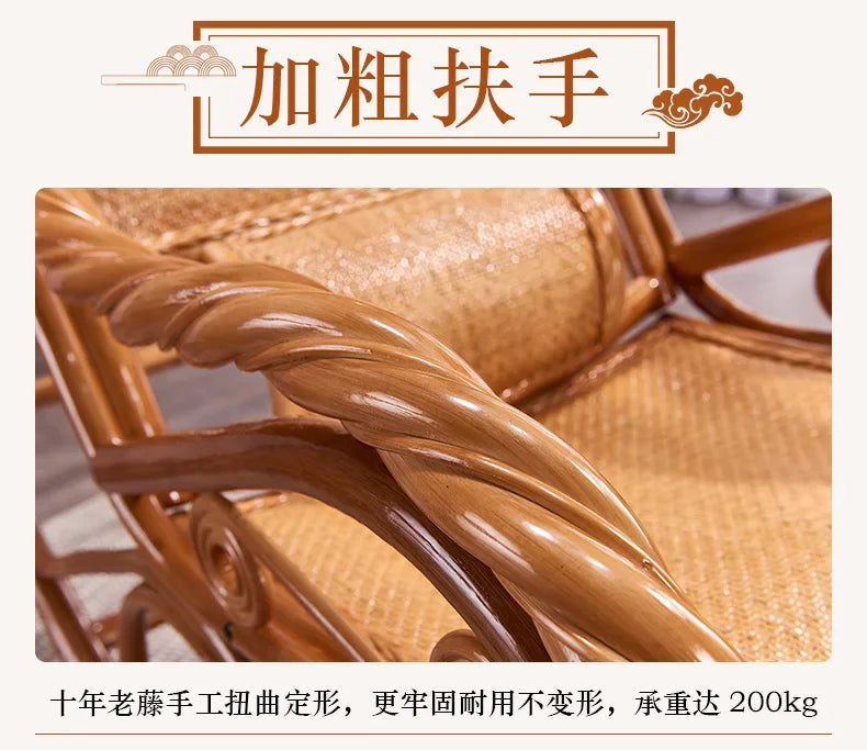 Rattan classical Chinese furniture, bamboo and rattan coffee table, casual  rocking chair