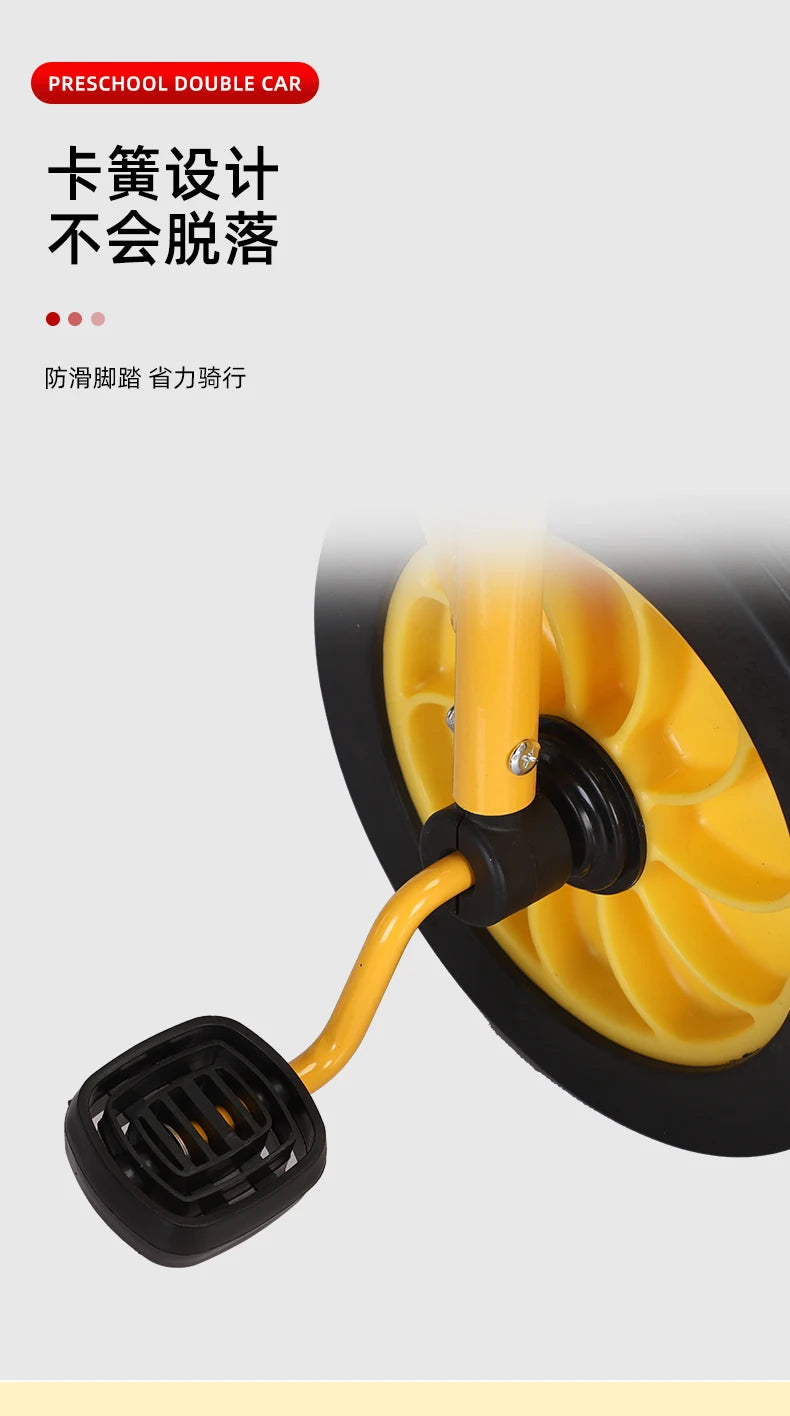 Tqh Kindergarten Children's Tricycle Sensory Balance Double Universal Swing Car Kindergarten Outdoor Toy Car Bumper Car