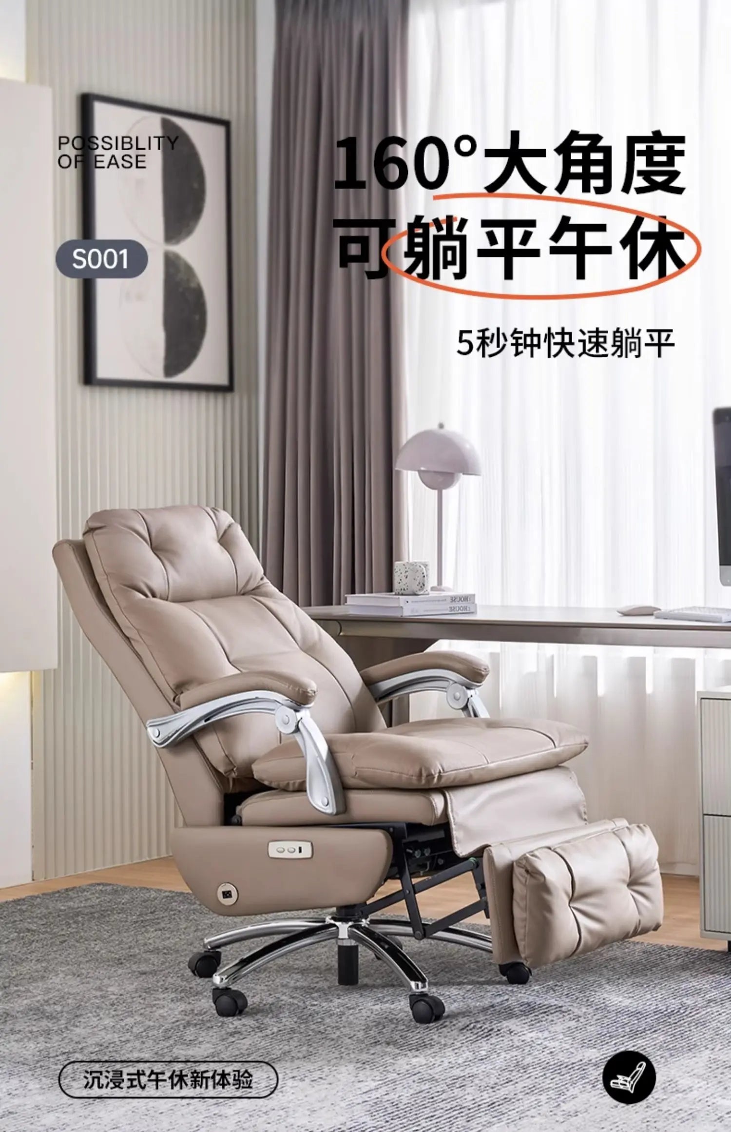 Modern Lounge Office Chair Throne Salon Arm Ergonomic Luxury Executive Office Chair Nordic Computer Taburete Trendy Furniture