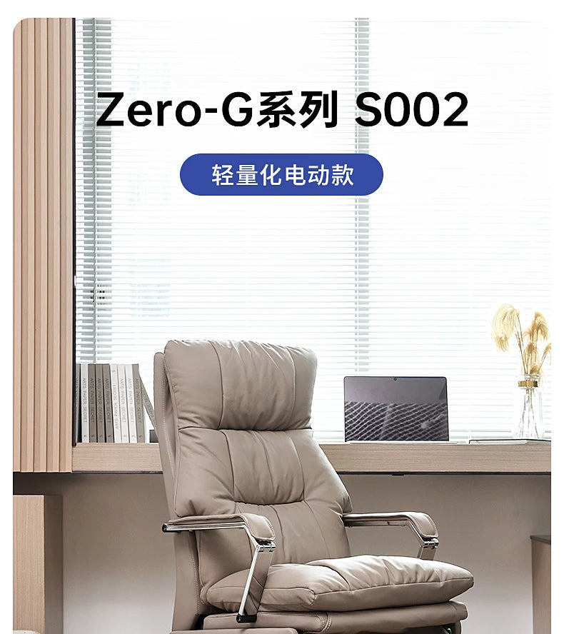 Luxurious Boss Office Chairs Armchair Relaxing Comfort Modern Office Chairs Recliner Sedentary Office Furniture Bureaustoel LLOC