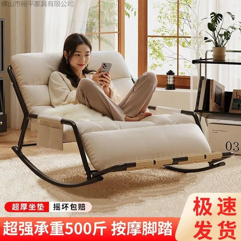 Reclining chair rocking chair adult sit and sleep dual-purpose new double lunch break balcony home leisure lazy sofa