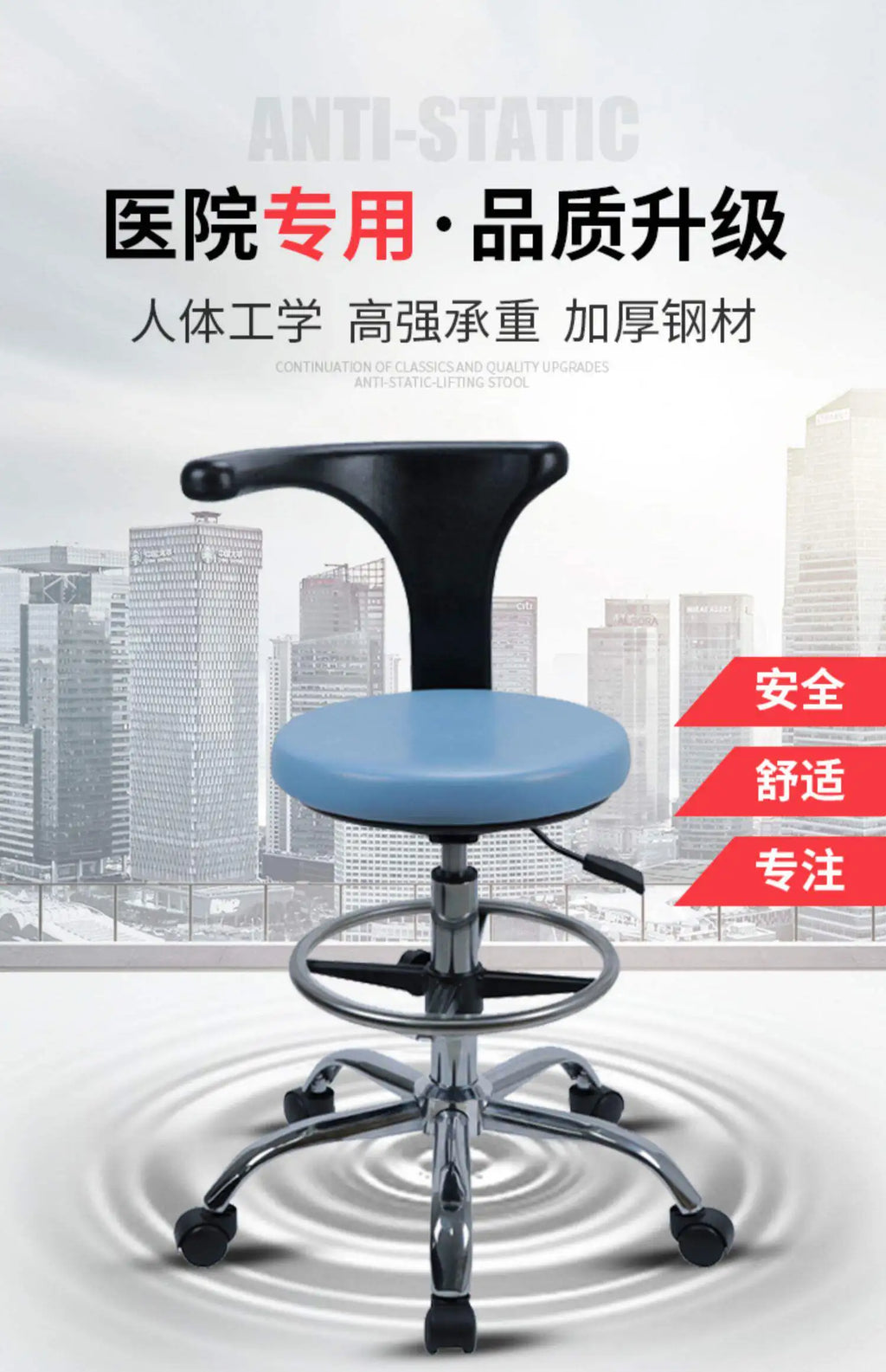 Lifting Chair Operating Room Anti-static Stool Doctor Work Nurse Chair Swivel Chair Treatment High Stool