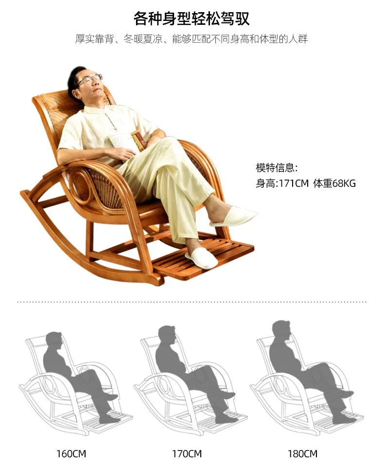 Rattan rocking chair Adult leisure recliner Natural rattan Xiao real rattan free chair Elderly solid wood new Chinese rocking ch