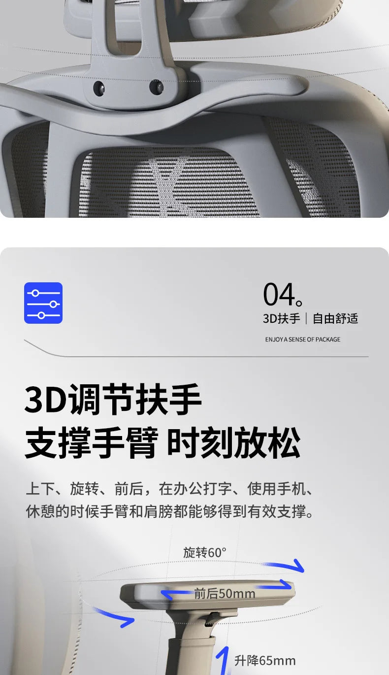 Ergonomics, Chair, Waist, Computer Comfort, Sedentary, Home, Backrest, E-sports Reclining, Office, Seat