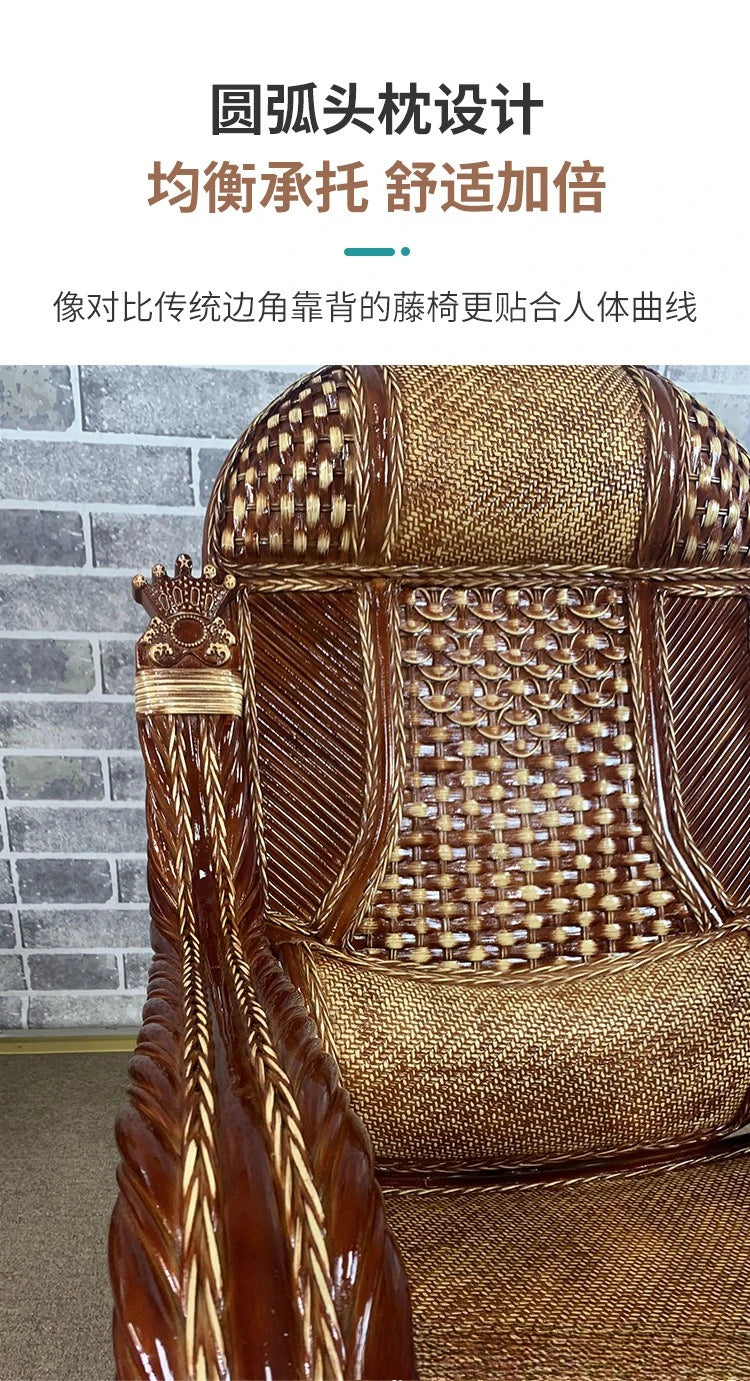 Natural rattan chair, balcony high-end rocking recliner, adult home living room, elderly nap rattan weaving