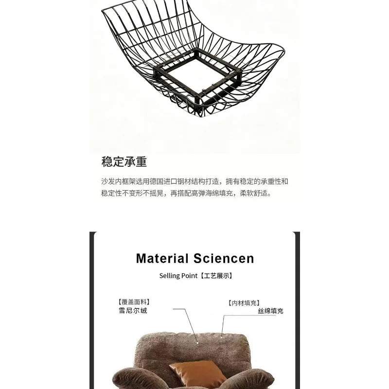 Office Home Balcony Leisure Chair Living Room Single Lazy Sofa Chair