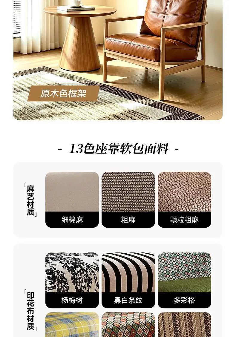 Nordic Style Solid Wood Single Sofa Chair for Small Apartment Bedroom Balcony Hotel Homestay Leisure Lazy Hank Chair
