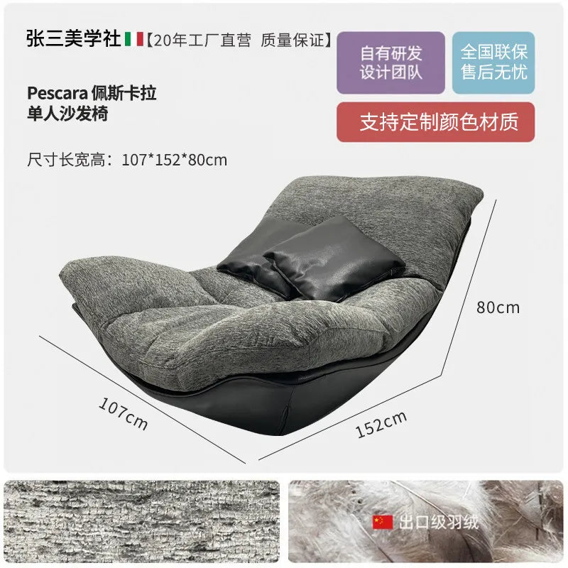 Nordic Modern Curved Lounge Chair Premium Chenille & PU Leather Lazy Sofa for Living Room & Bedroom Relaxation home furniture