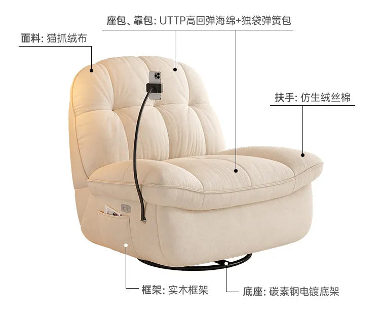 Living Room Single Sofa Fabric Living Room Multi Functional Rocking Chair Lazy Sofa Floor Seat Chaise Lounges Hotel Furniture