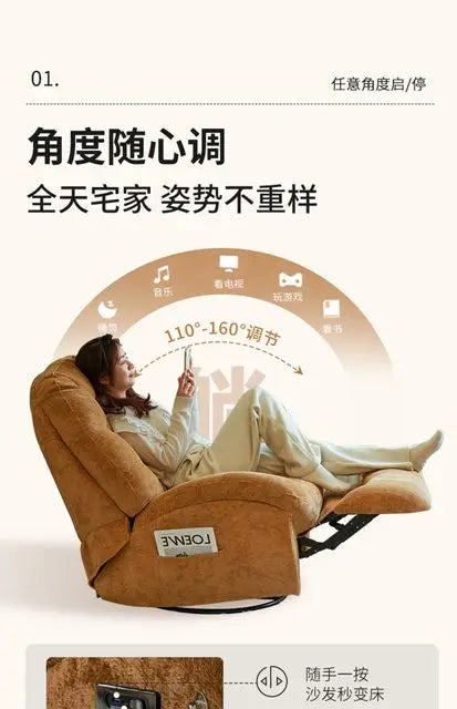 Re Plica Heating USB Sofa Luxury Elegant RotatableVoice Control Single Small Chaise Couch Lounge Nordic Muebles Trendy Furniture