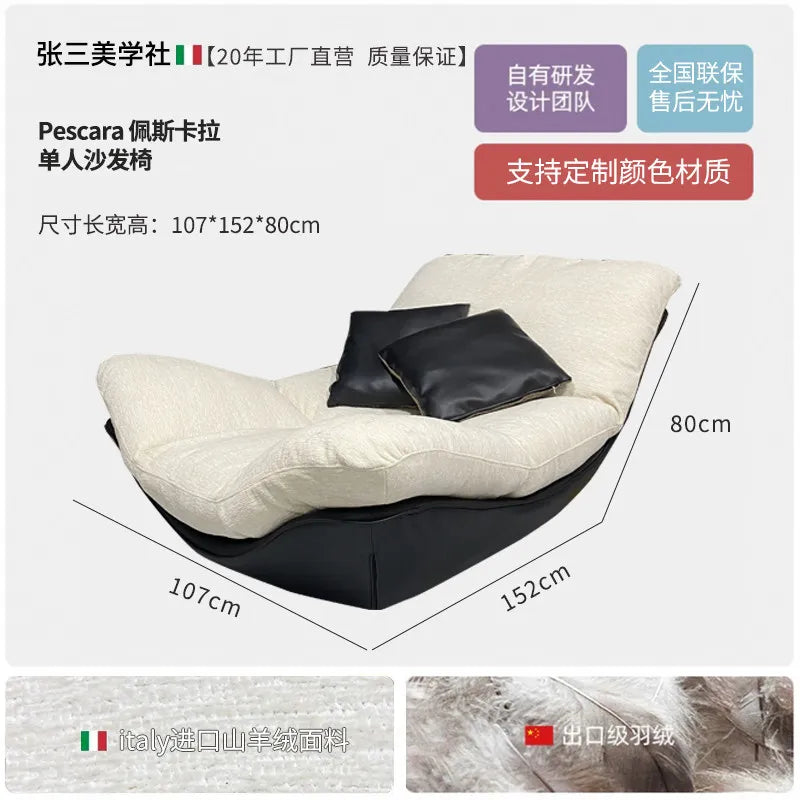 Nordic Modern Curved Lounge Chair Premium Chenille & PU Leather Lazy Sofa for Living Room & Bedroom Relaxation home furniture