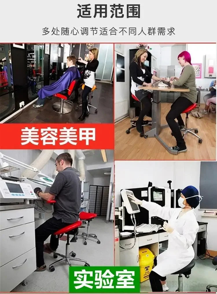 Saddle chair  dentist's horse riding chair specialized foot controlled lifting and lowering for cosmetic operating rooms