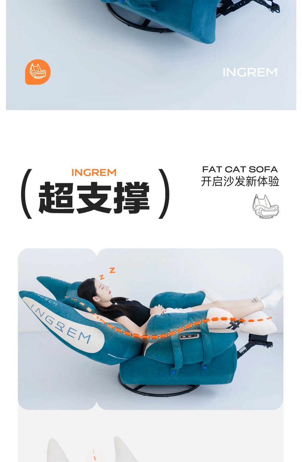 Home function Smart memory cotton Electric fat cat sofa Lazy single chair Rocking chair