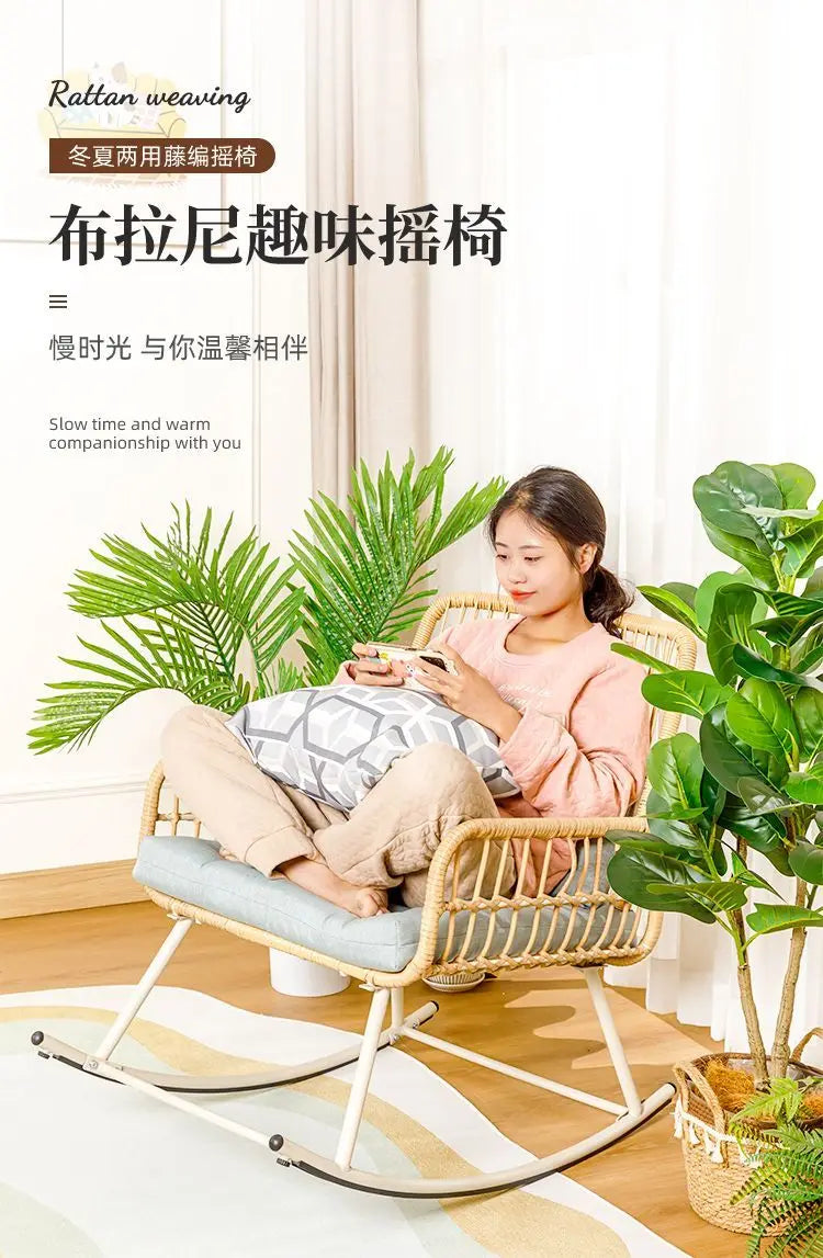 Rattan woven rocking chair Home leisure creative nap balcony adult living room modern garden handmade lounge chair