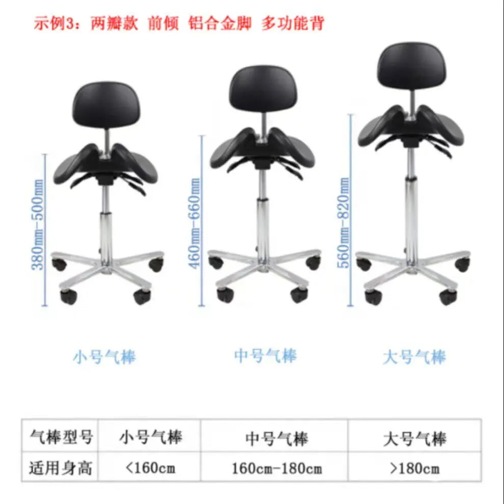 Ergonomic Saddle Chair Dentist Orthopedic Riding Chair Beauty Bar  Experimental Computer Chair Large Work Stool