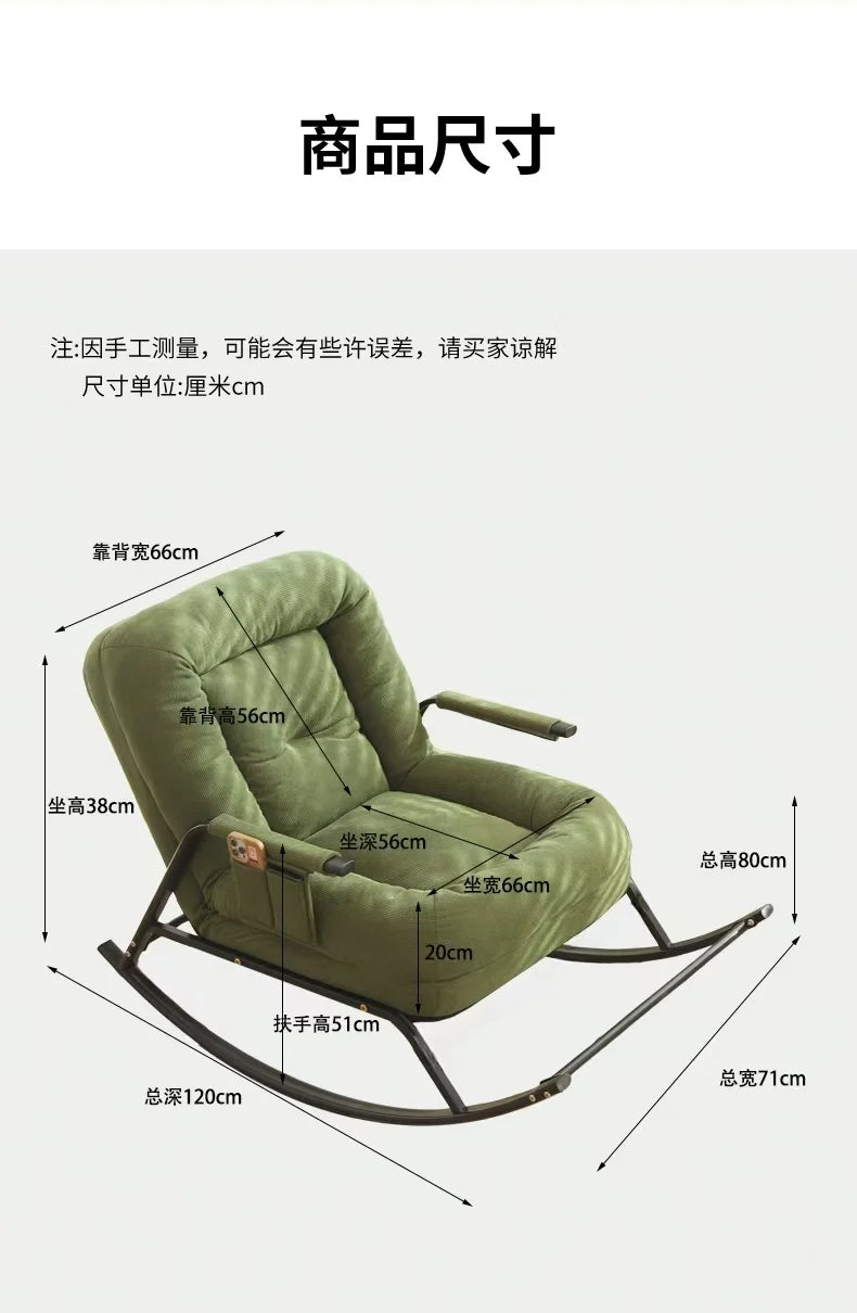 Ergonomic Party Chairs Living Room Floor Nordic Recliner Design Chairs Minimalist Modern Muebles De La Sala Rome Furniture