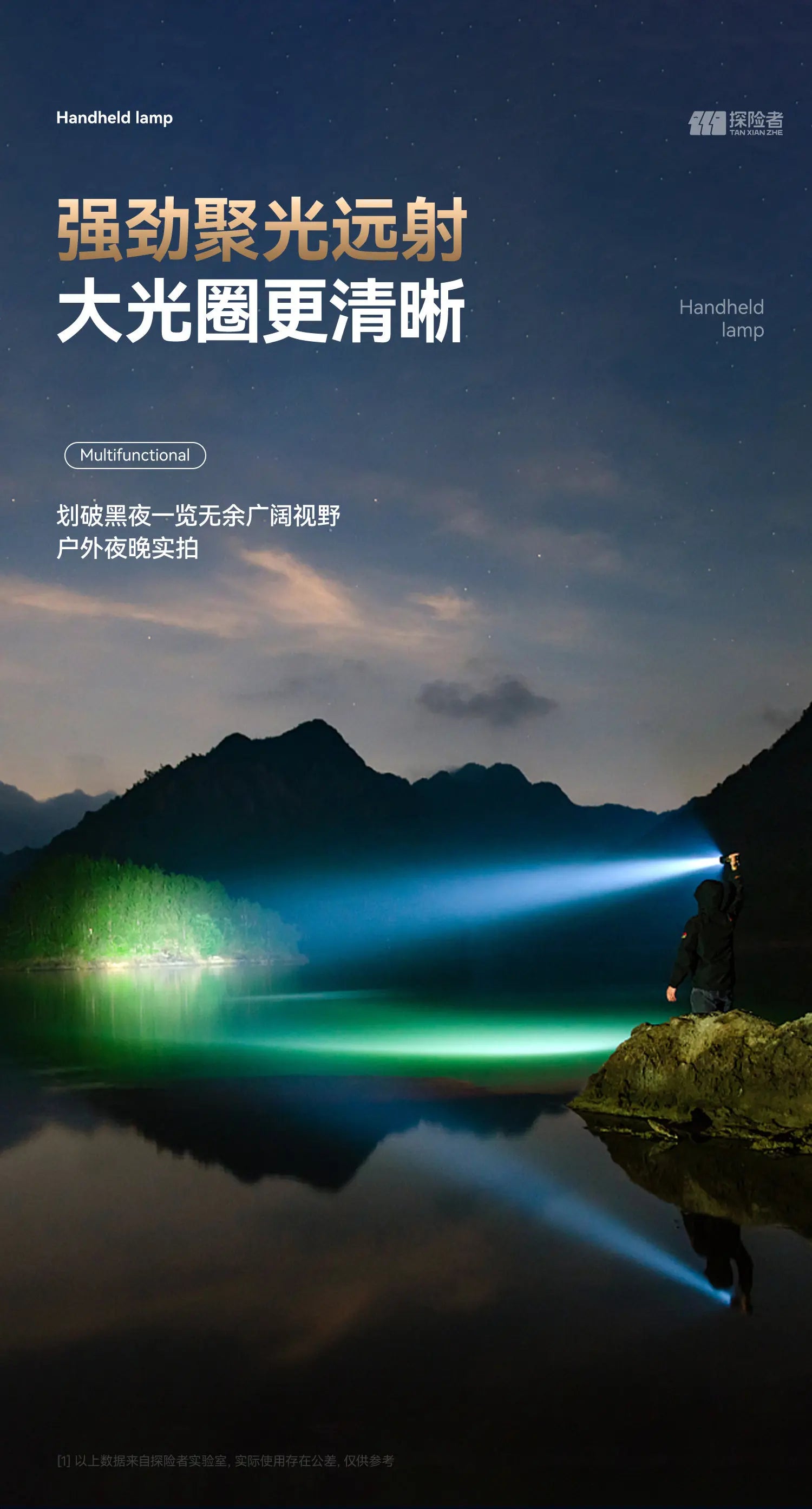 Rechargeable High Lumen LED Flashlight Large Capacity Battery Long Runtime Portable Outdoor Torch For Night Insect Catching