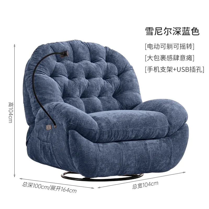 Multifunctional rocking chair electric rotating leisure bedroom single sofa