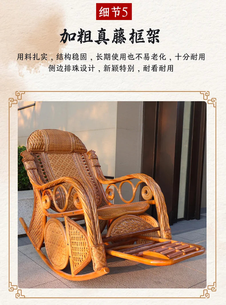 Natural rattan rocking chair elderly recliner balcony