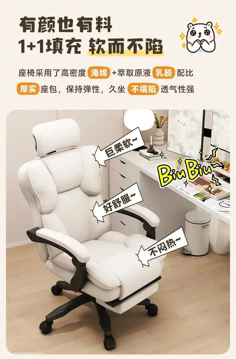 Ergonomic Office Mobile Gaming Study Chair Living Room Chairs Desk Designer Comfy Lazy High Back Bureau Meuble Luxury Furniture