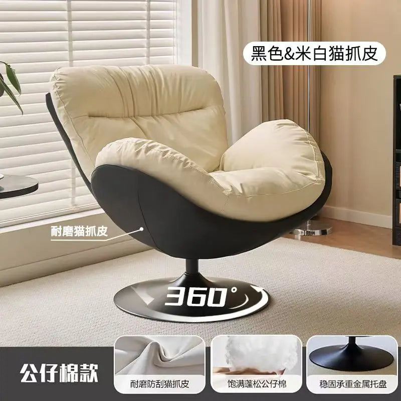 Modern lounge chair, cream upholstered rotating armchair, suitable for living rooms and hotels