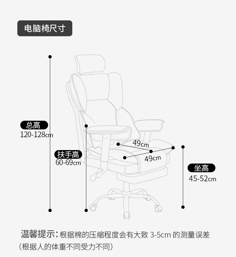 Gaming Chair Reclining Swivel Computer Desk Chair with High Back Support Streamer Live Broadcasting Office Chair for Home