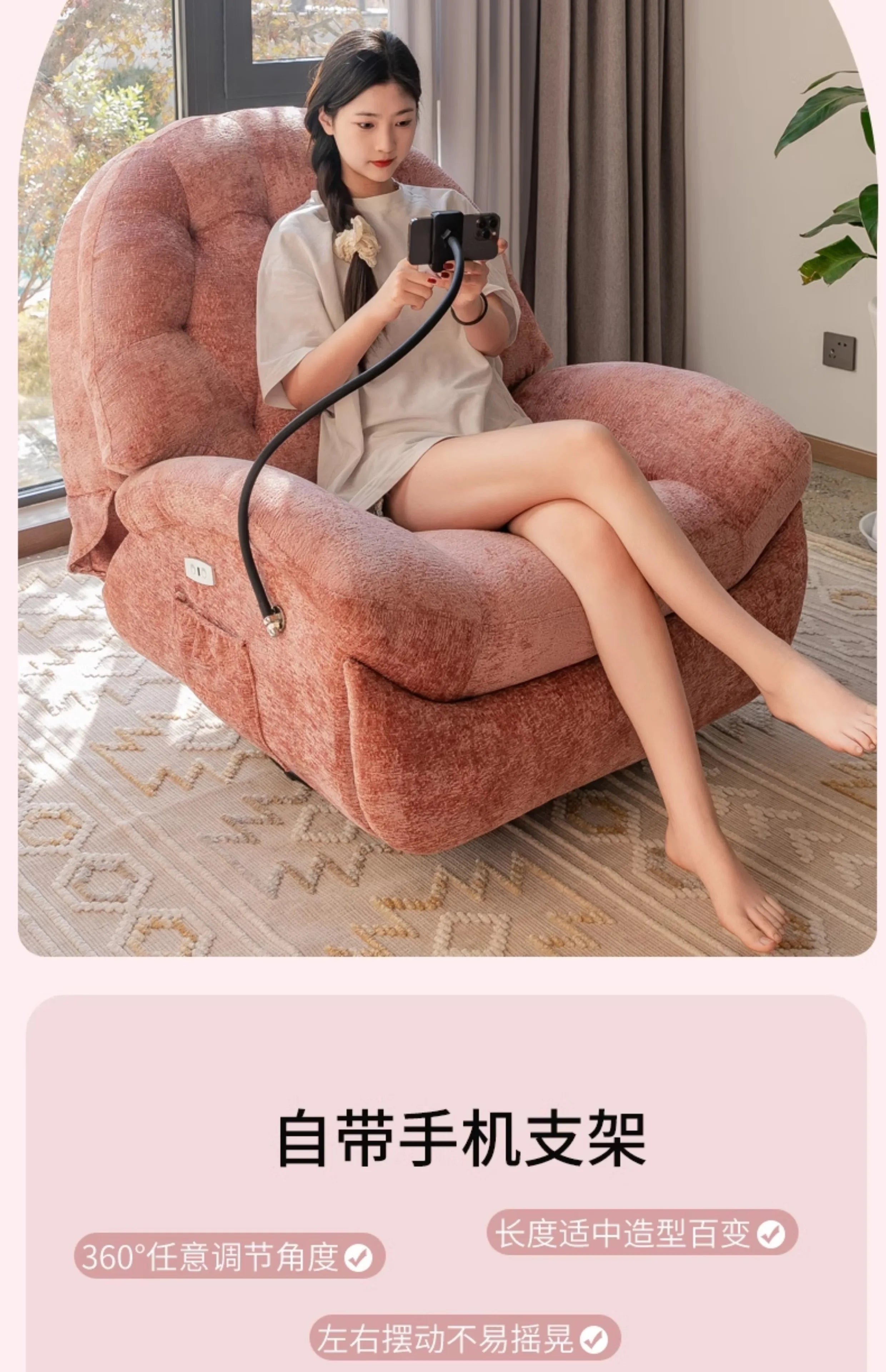 Multifunctional rocking chair electric rotating leisure bedroom single sofa