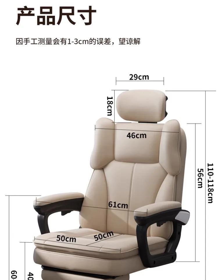 Italian-Style Adjustable Office Chair Light Luxury Rotating Design with Comfort for Long-Sitting for Home Computer Gaming Use