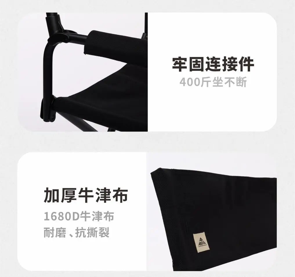 Outdoor folding chair portable ultra-light beach picnic aluminum alloy camping director space saving