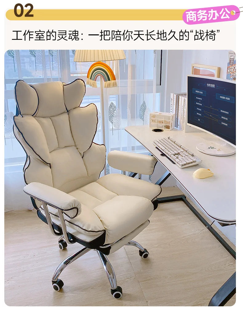 Comfortable Sedentary Computer Gaming Chair Ergonomic Bedroom With Sofa Office Desk Study Lift Chair Office Furniture FYOC