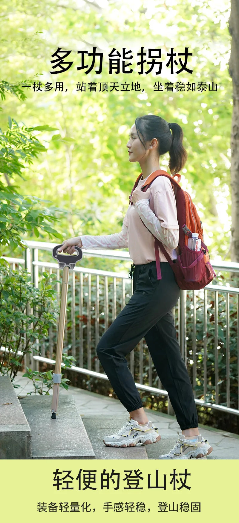 Multifunctional Hiking Pole Outdoor Portable Massage Three-legged Stool Hiking Cane Cane Stool