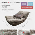 Nordic Modern Curved Lounge Chair Premium Chenille & PU Leather Lazy Sofa for Living Room & Bedroom Relaxation home furniture