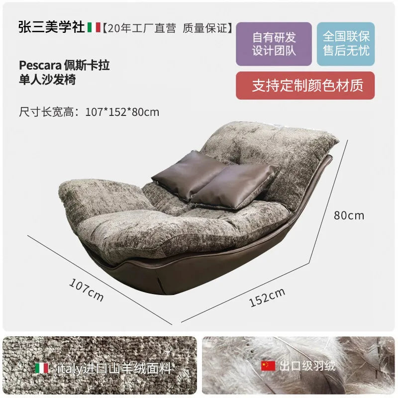 Nordic Modern Curved Lounge Chair Premium Chenille & PU Leather Lazy Sofa for Living Room & Bedroom Relaxation home furniture