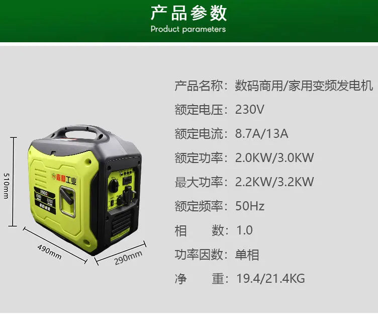 Customized silent  generator 110V/220V portable outdoor camping household stall 2/3KW